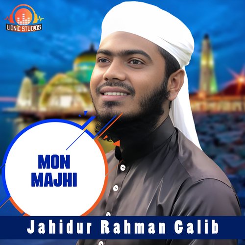 Mon Majhi