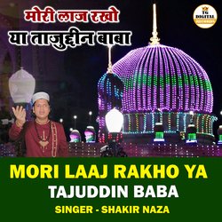 Mori Laaj Rakho Ya Tajuddin Baba-Njg9eyBvcVU