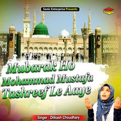 Mubarak Ho Mohammad Mustafa Tashreef Le Aaye (Islamic)-Kh5aXQRIB3I