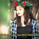 Na To Gariyabe Aayo Beti Chhowa Ke