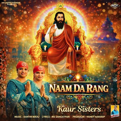 Naam Da Rang (Shri Guru Ravidass Ji Bhajan)