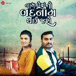 Naam Leshu Toh Badnaam Thai Jashe