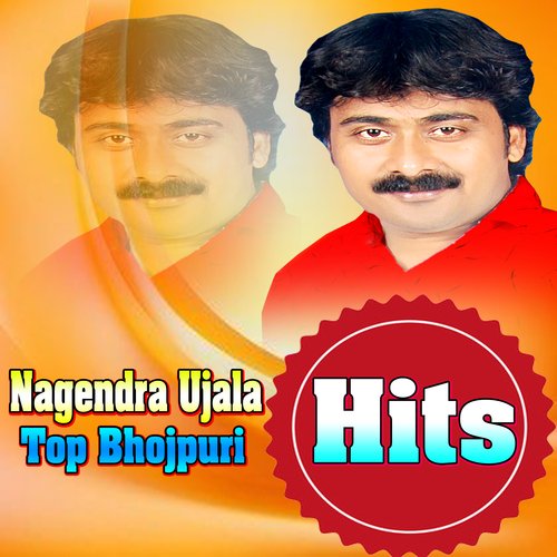 Nagender Ujala Top Bhojpuri Hits
