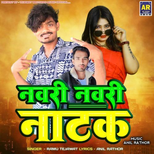 Navari Navari Natak
