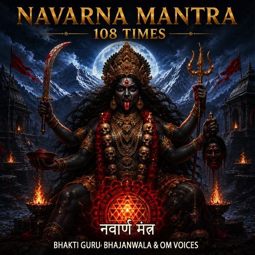 Navarna Mantra 108 Times Jaap