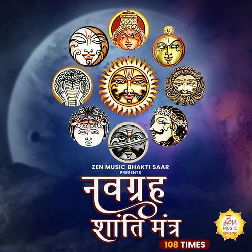 Navgrah Shanti Mantra