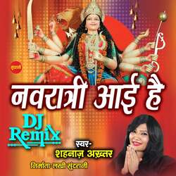 Navratri Aayi Hai (DJ Remix)-HDsidDp8B2c