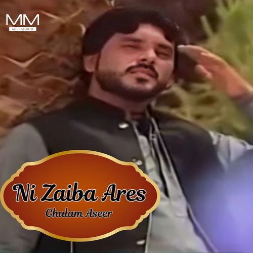 Ni Zaiba Ares