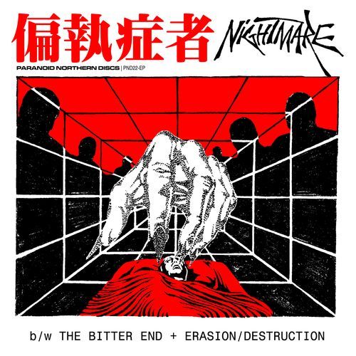 Nightmare cover art