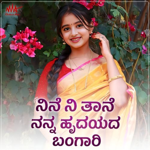 Nine Ni Tane Nanna Hrudayada Bangari
