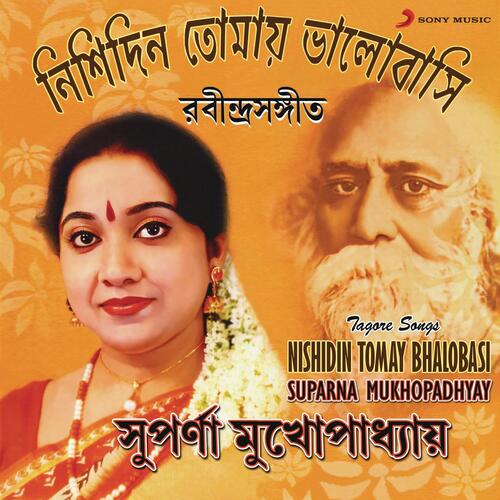 Nishidin Tomay Bhalobasi