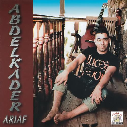 Samira cover art