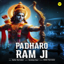 Padharo Ram Ji-FwNacCtDAEQ