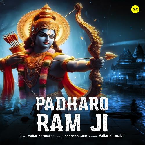 Padharo Ram Ji
