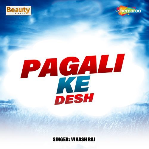 Pagali Ke Desh