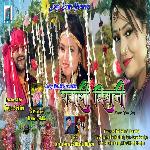 Pagli Deewani (Nagpuri)