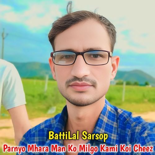 Parnyo Mhara Man Ko Milgo Kami Koi Cheez