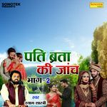Pati Brata Ki Jach Bhag 2