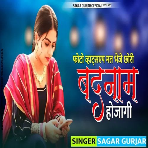 Photo Whatsapp Mat Baje Chori Badnam Hojagi