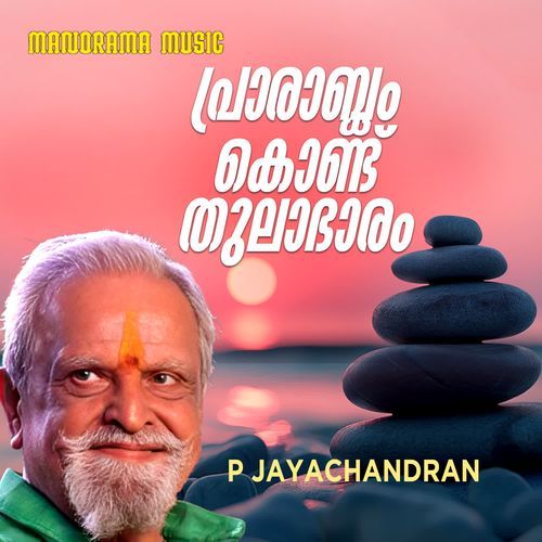 Prarabdham Kondu Thulabharam