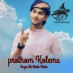 Prothom kolema