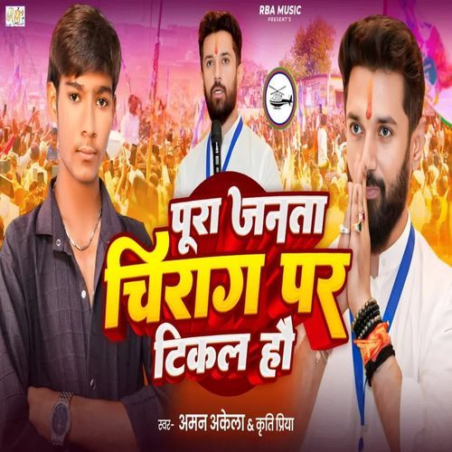 Pura Janta Chirag Par Tikal Hau Ge