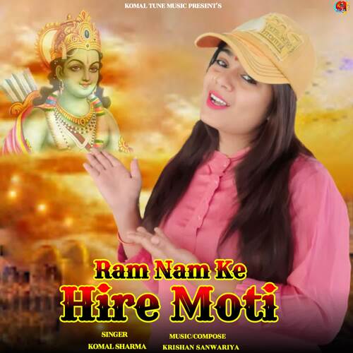 Ram Naam Ke Hire Moti