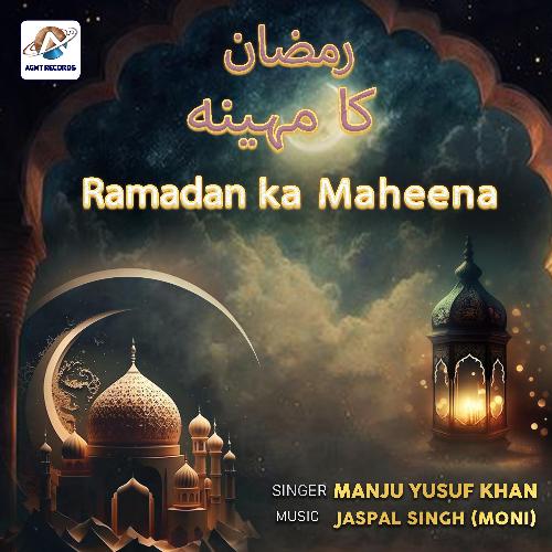 Ramadan Ka Mahina