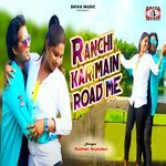 Ranchi Kar Main Road Me
