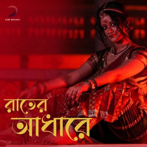 Rater Adhare (Original)