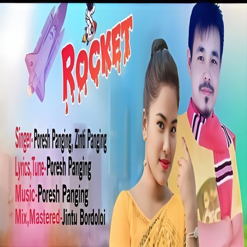 Rocket