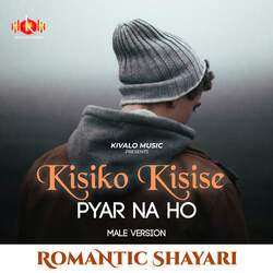 Romantic Shayari - Kisiko Kisi Pyar Na Ho Male-IVw0BjhBWWo