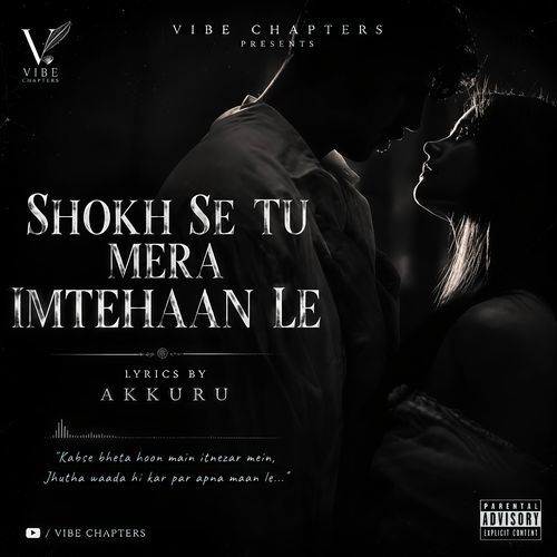 SHOKH SE TU MERA IMTEHAAN LE