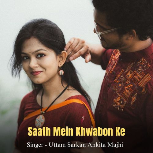 Saath Mein Khwabon Ke