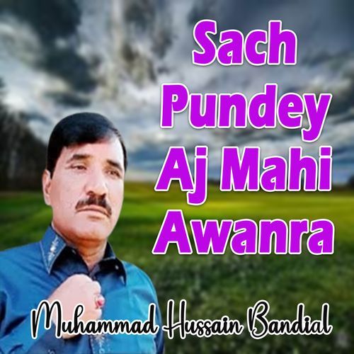 Sach Pundey Aj Mahi Awanra