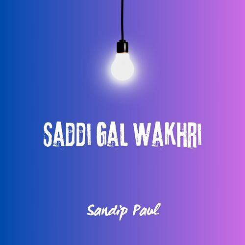 Saddi Gal Wakhri