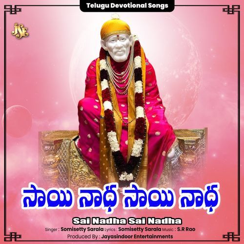 Sai Nadha Sai Nadha