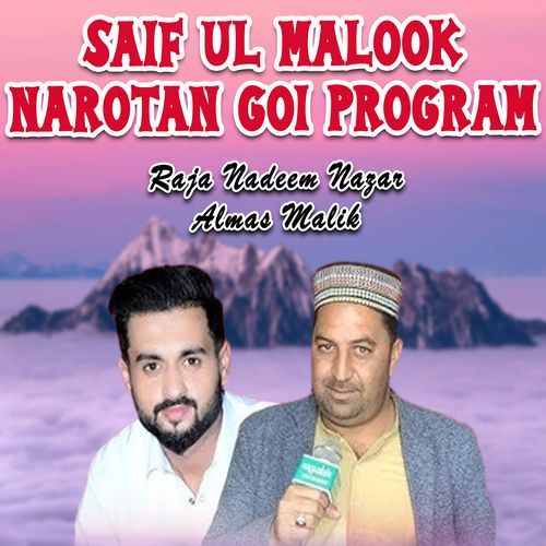 Saif Ul Malook Narotan Goi Program