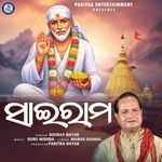 Sairam
