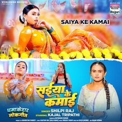 Saiya Ke Kamai