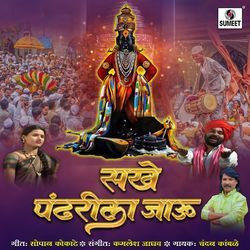 Sakhe Pandharila Jau-PyYnCD9mfwQ