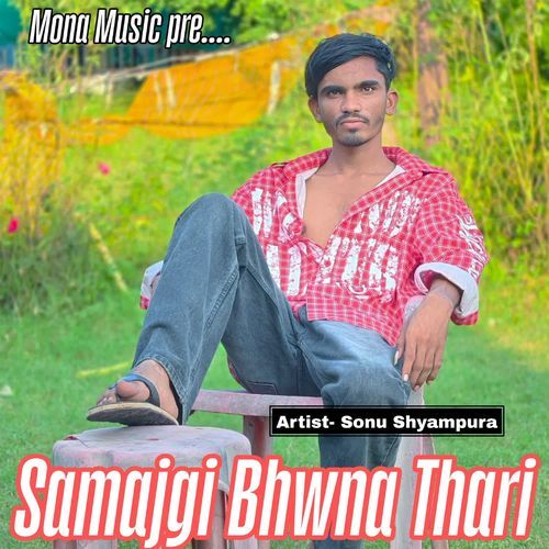 Samajgi Bhwna Thari