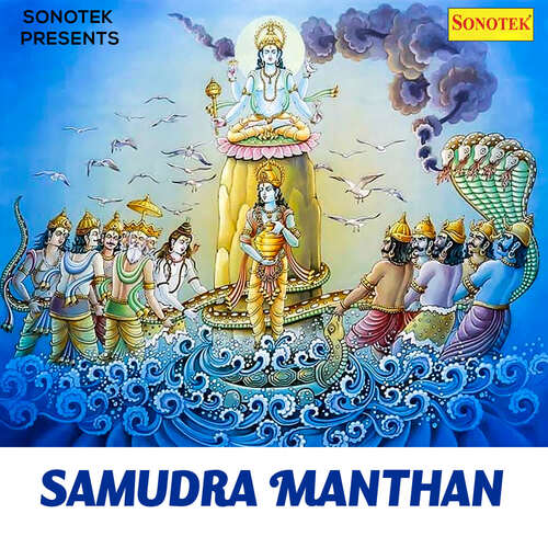 Samudra Manthan