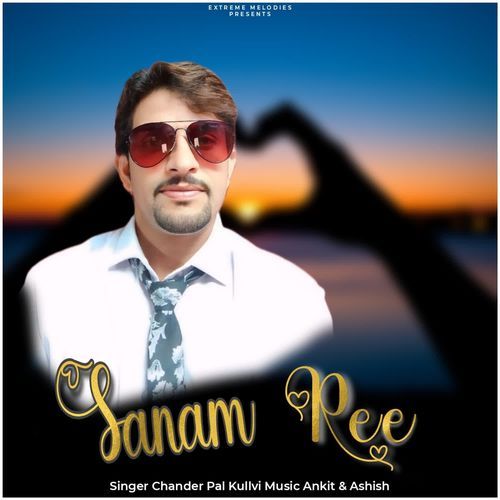 Sanam Ree