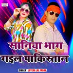 saniya bhag gail pakishtan (Maithili Song)