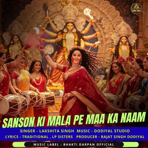 Sanson Ki Mala Pe Maa Ka Naam