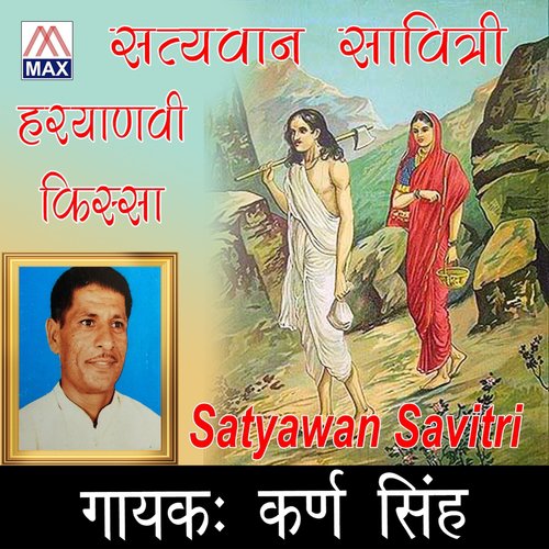 Savitry Mera