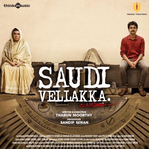Saudi Vellakka (Original Motion Picture Soundtrack)-okv tunes