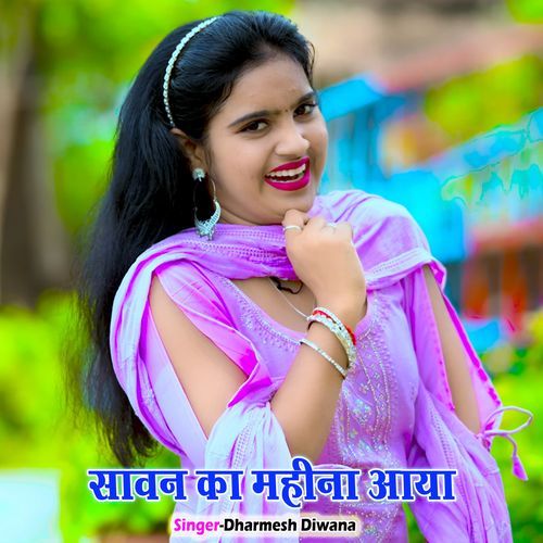 Sawan Ka mahina Aaya