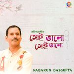Sei Bhalo Sei Bhalo